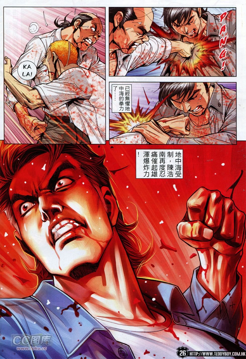 第1763话