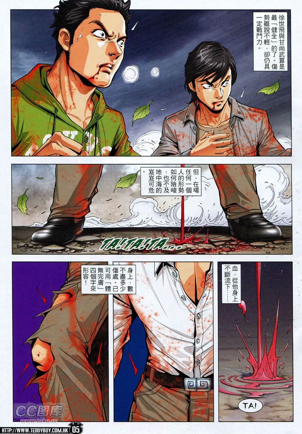 第1764话