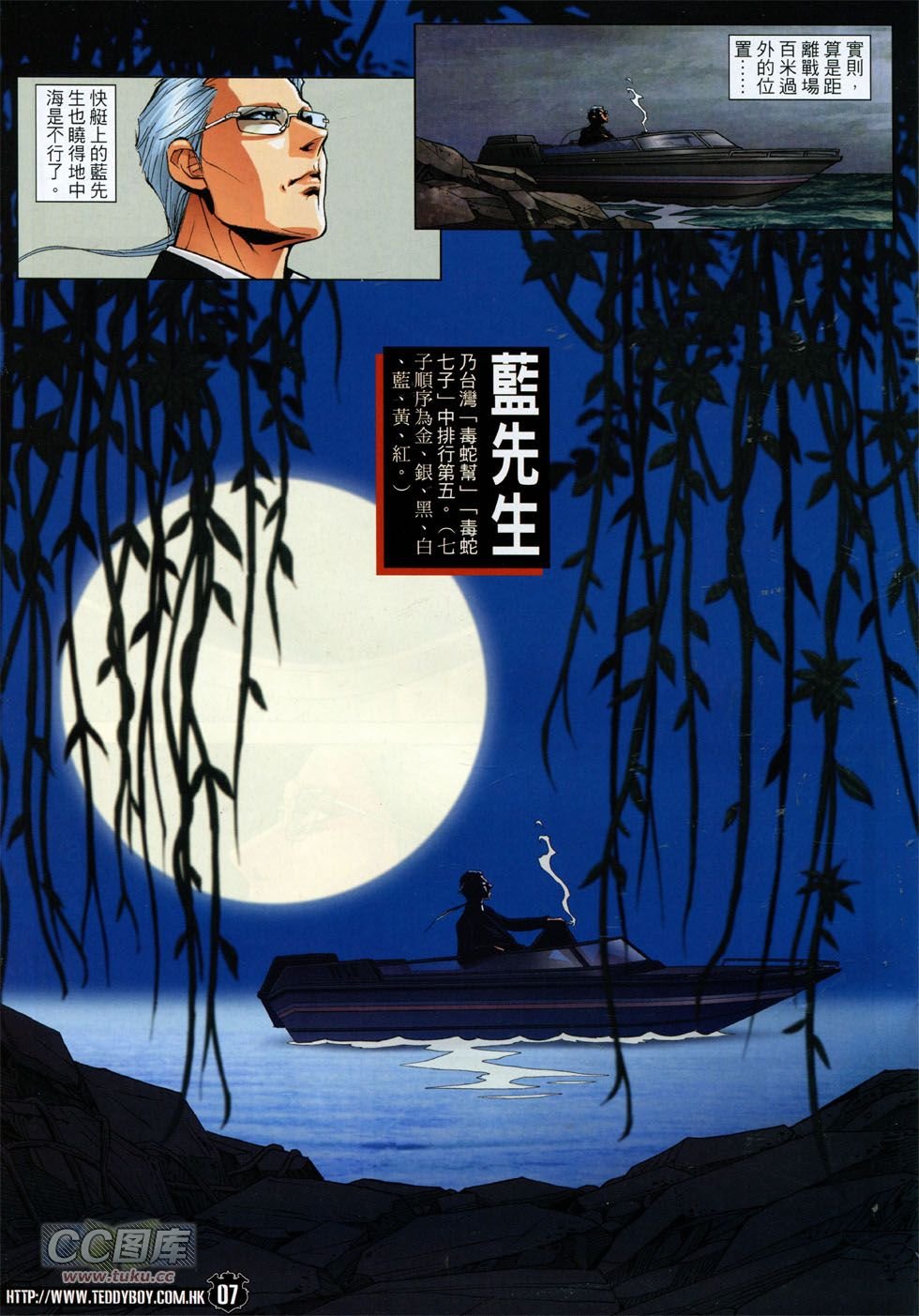 第1764话