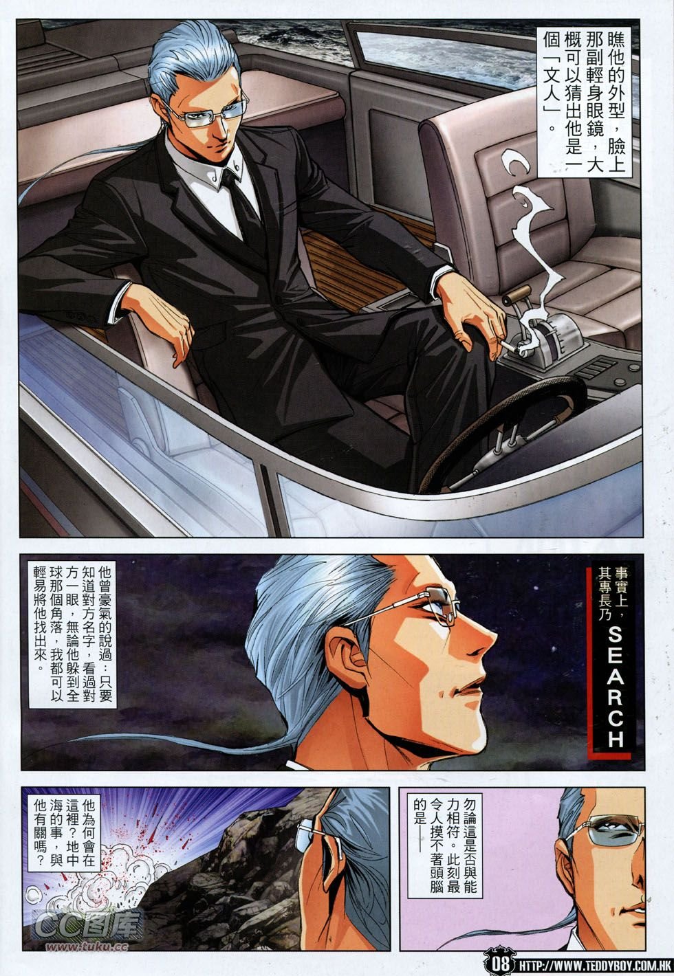 第1764话
