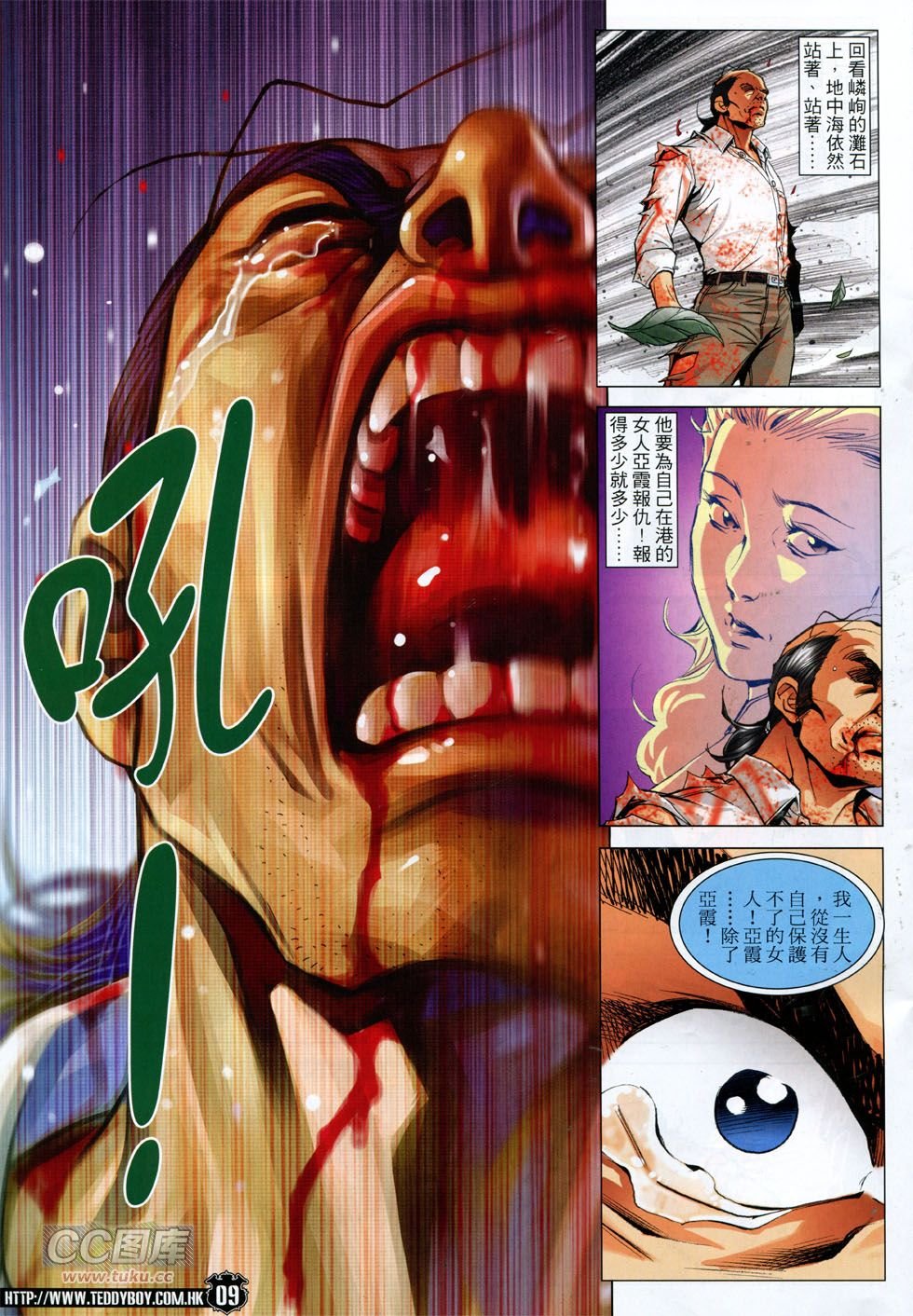 第1764话