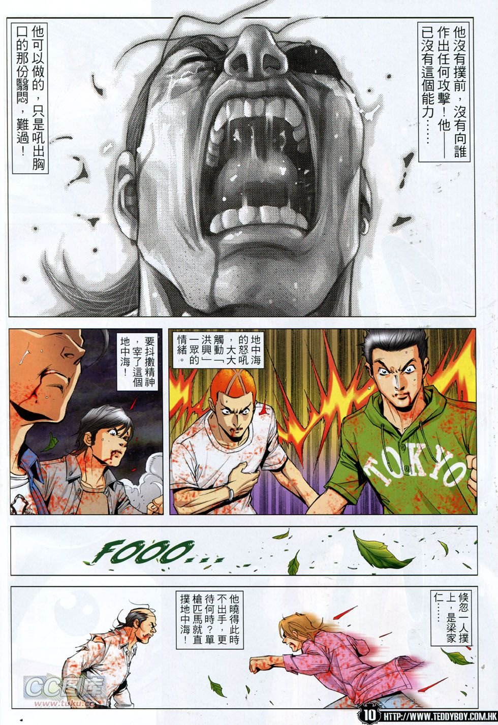 第1764话