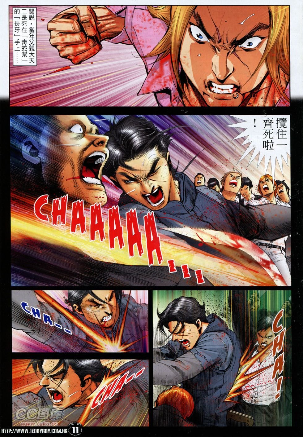 第1764话