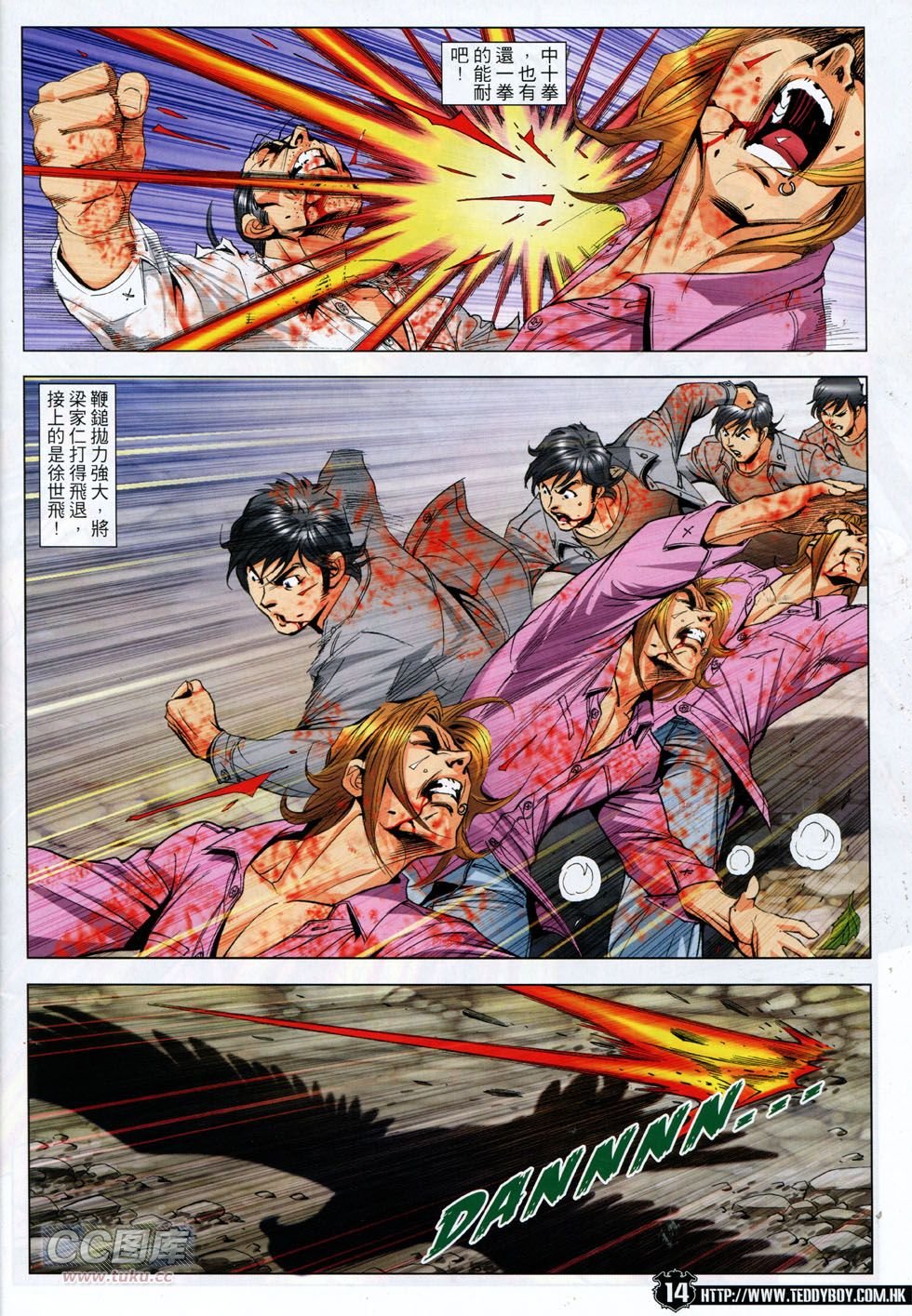 第1764话