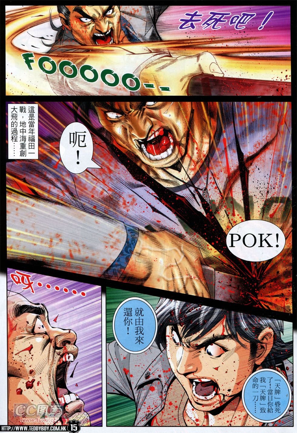 第1764话