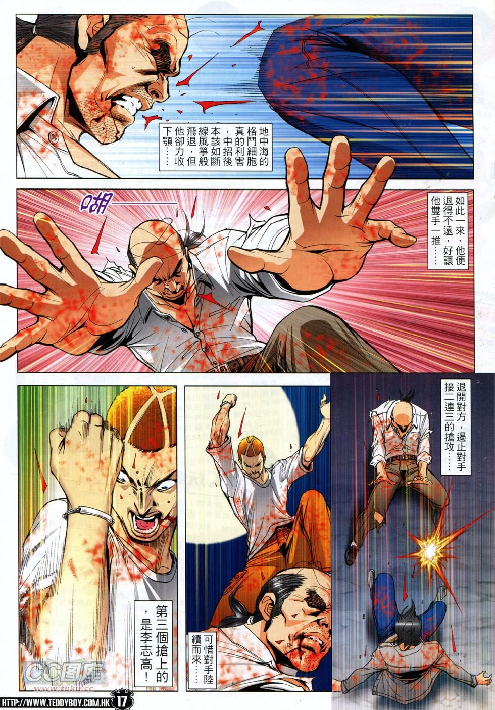 第1764话