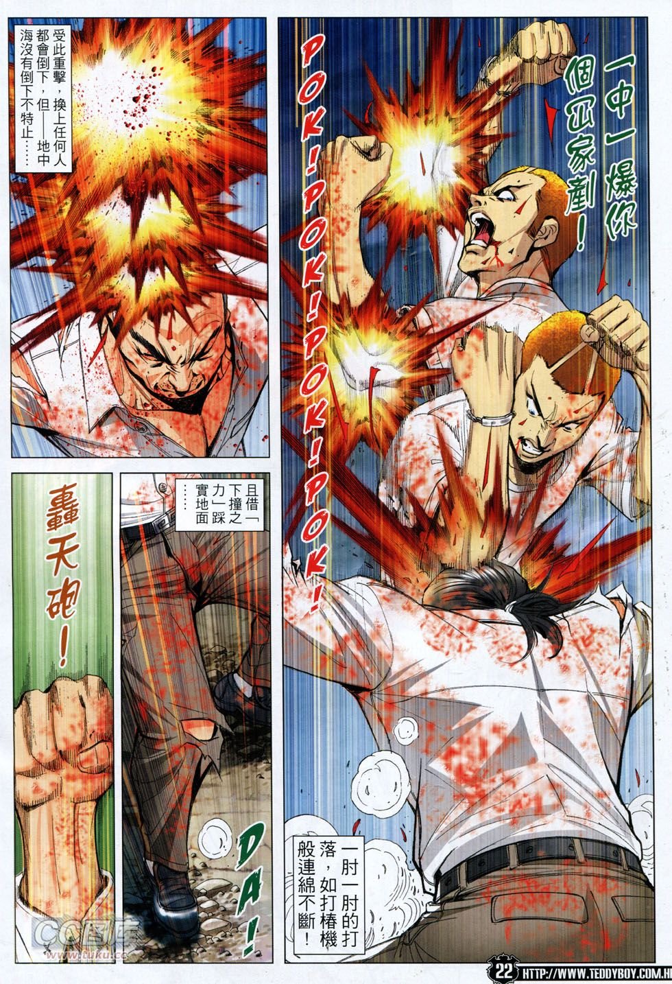 第1764话