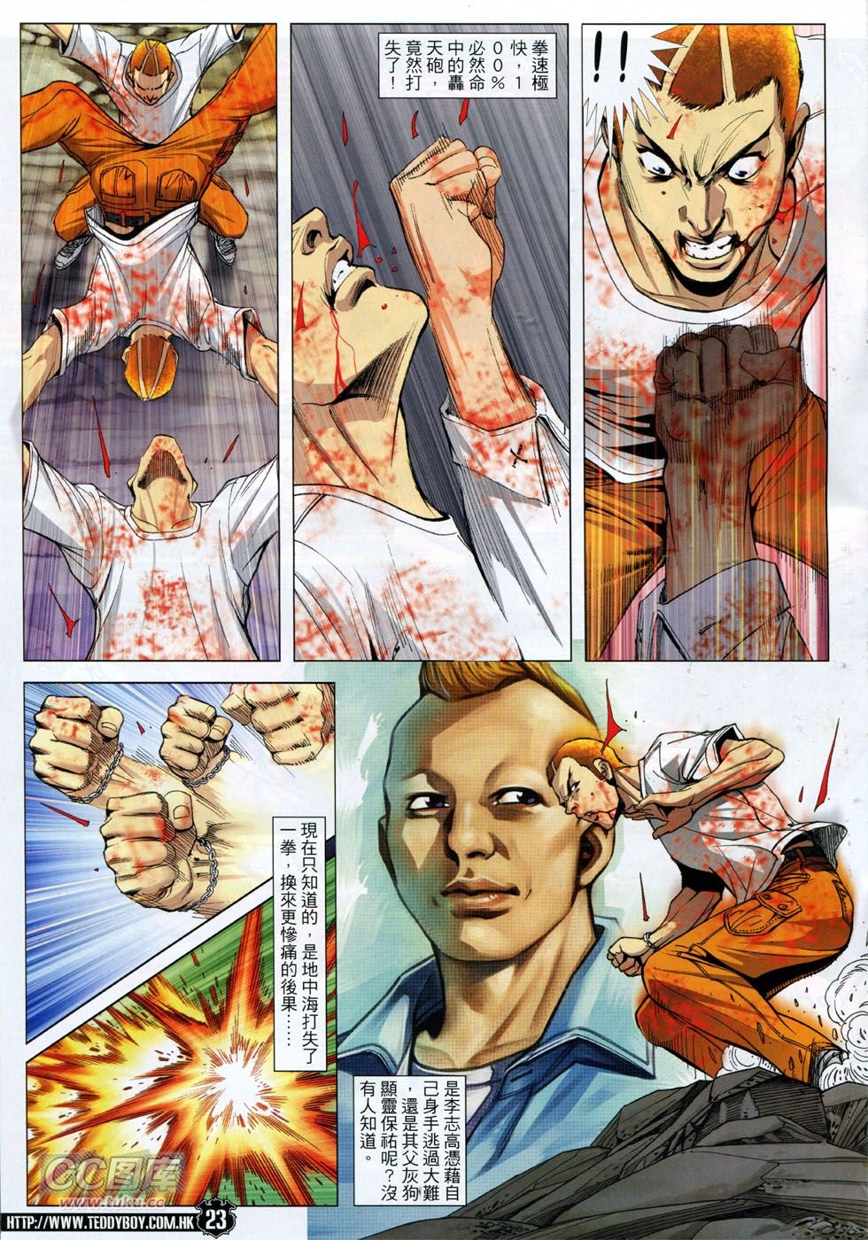 第1764话