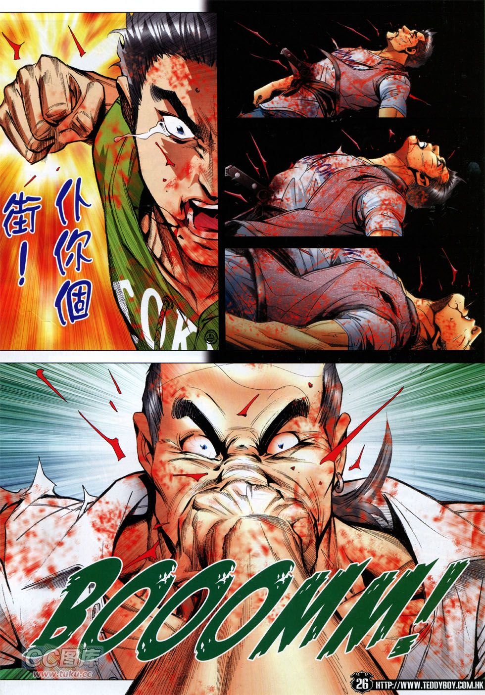 第1764话