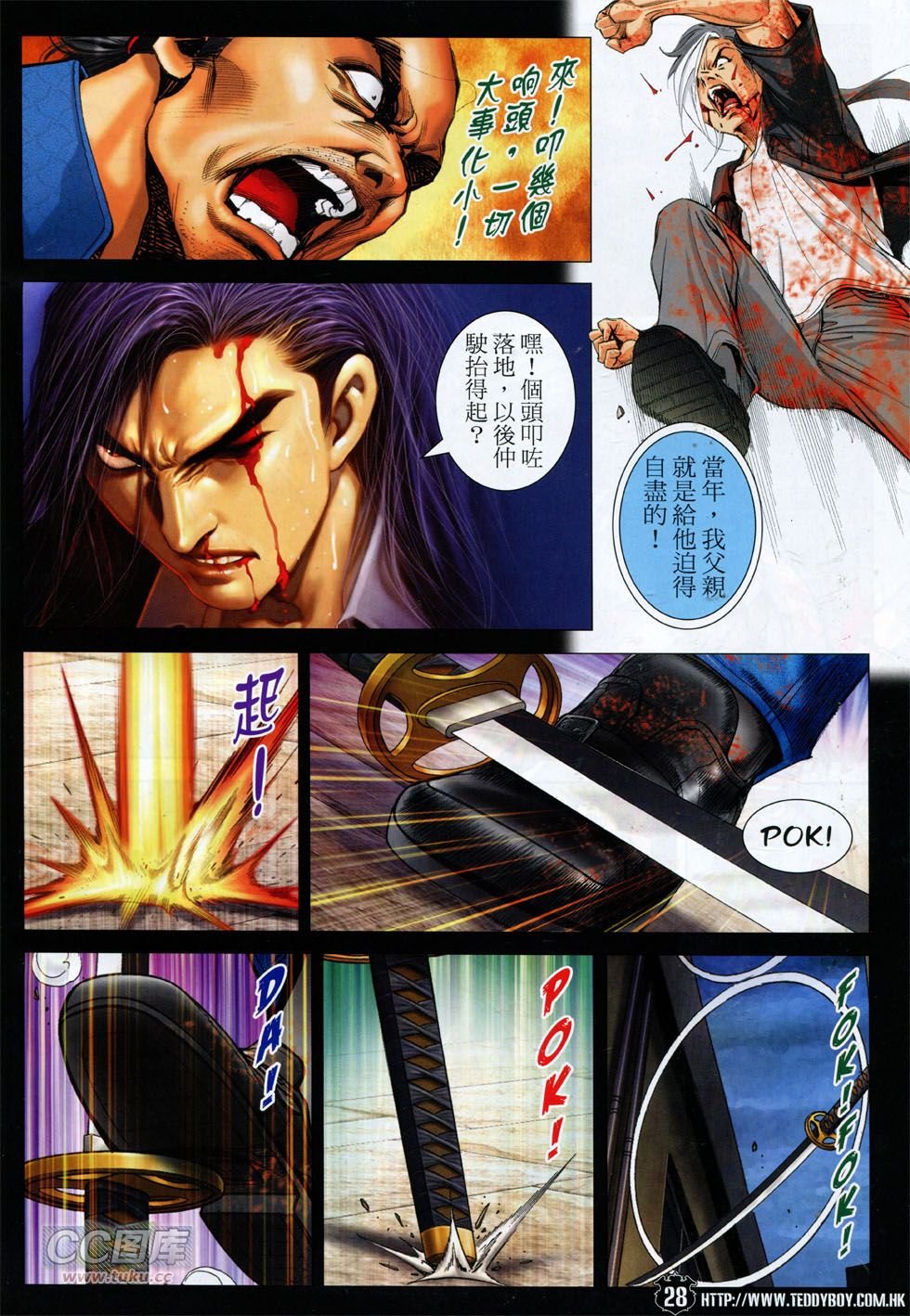 第1764话