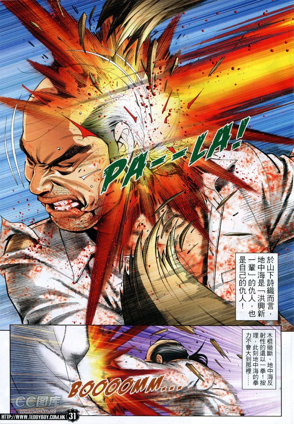 第1764话