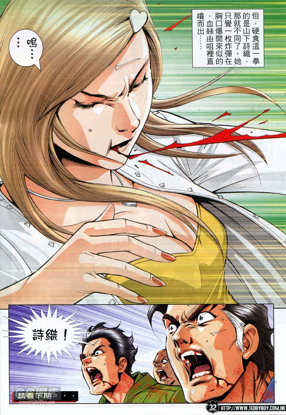 第1764话