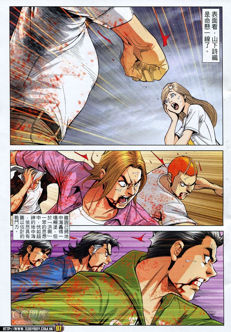 第1765话