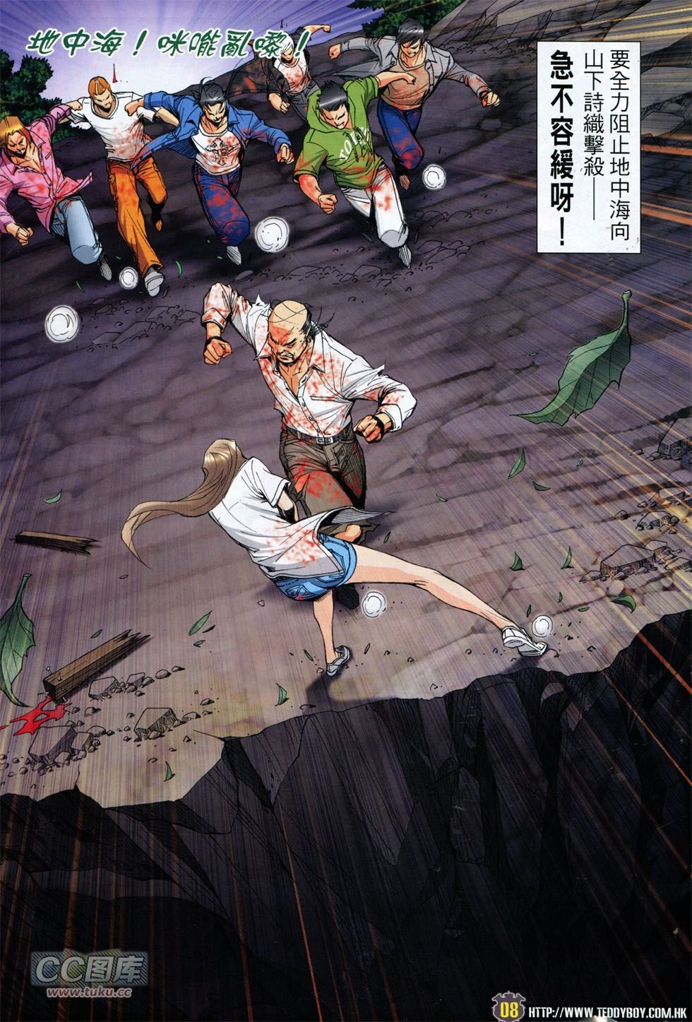 第1765话