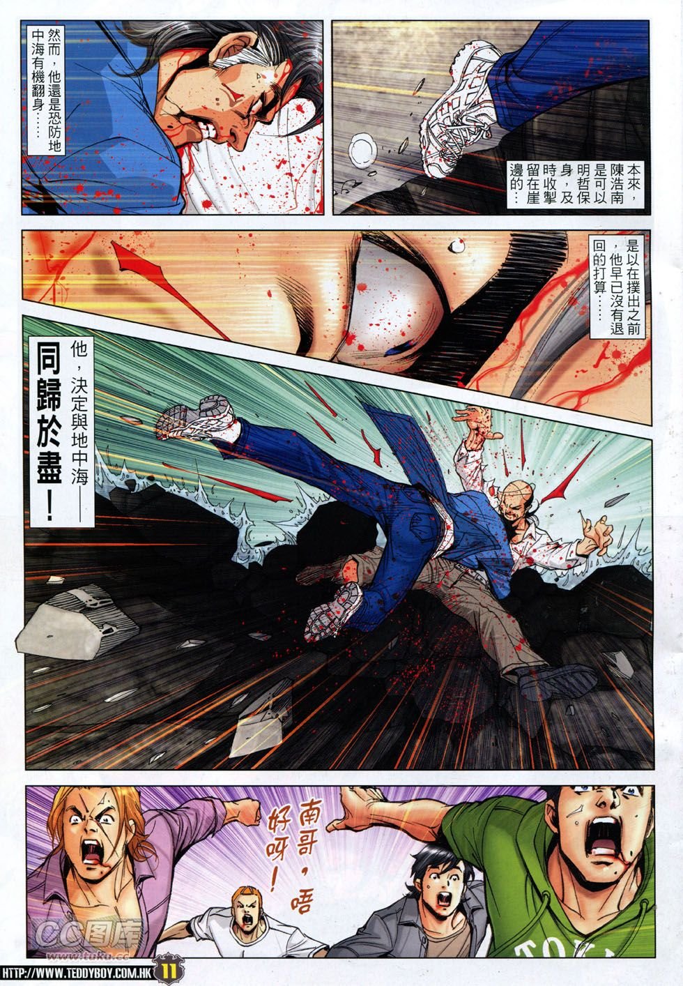 第1765话