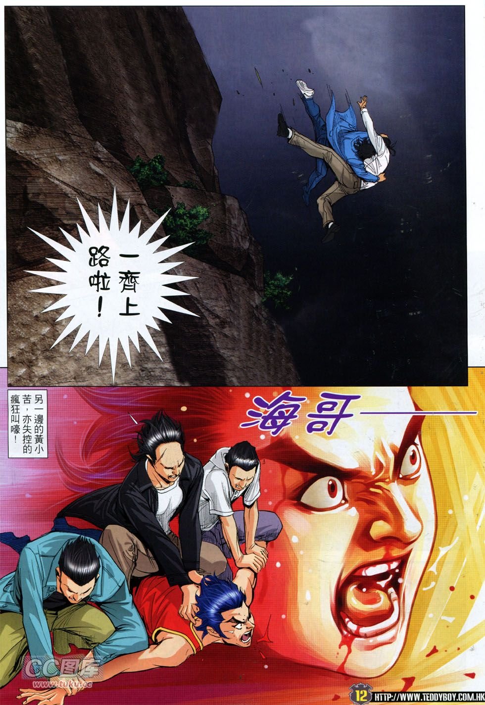 第1765话