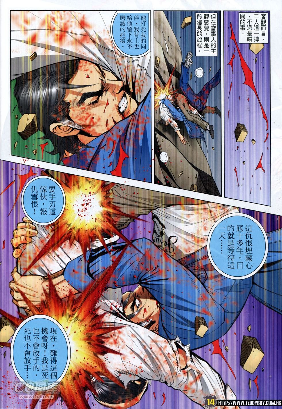 第1765话