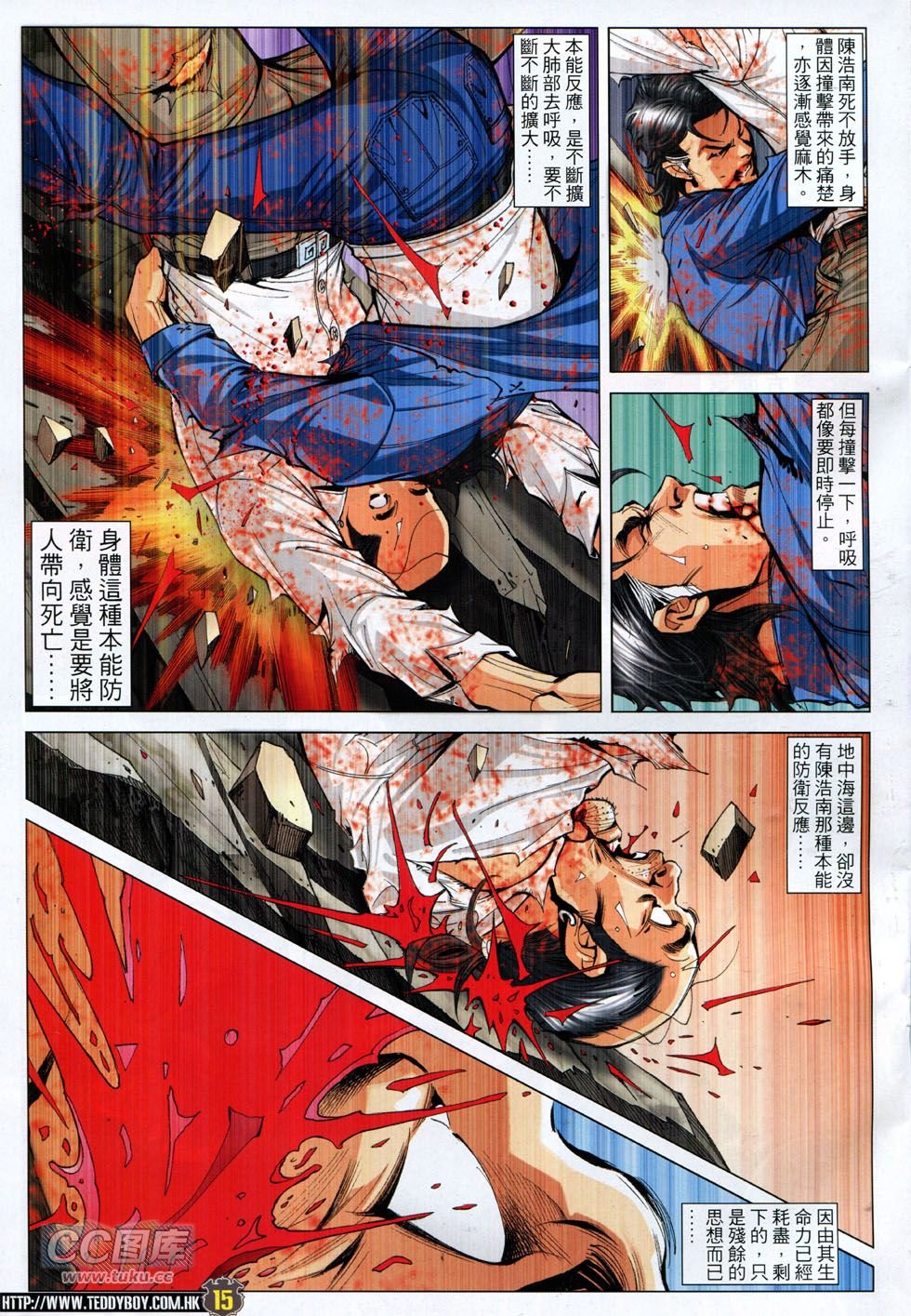第1765话