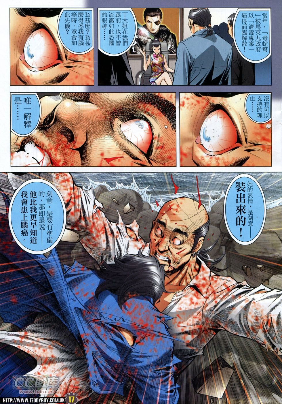 第1765话