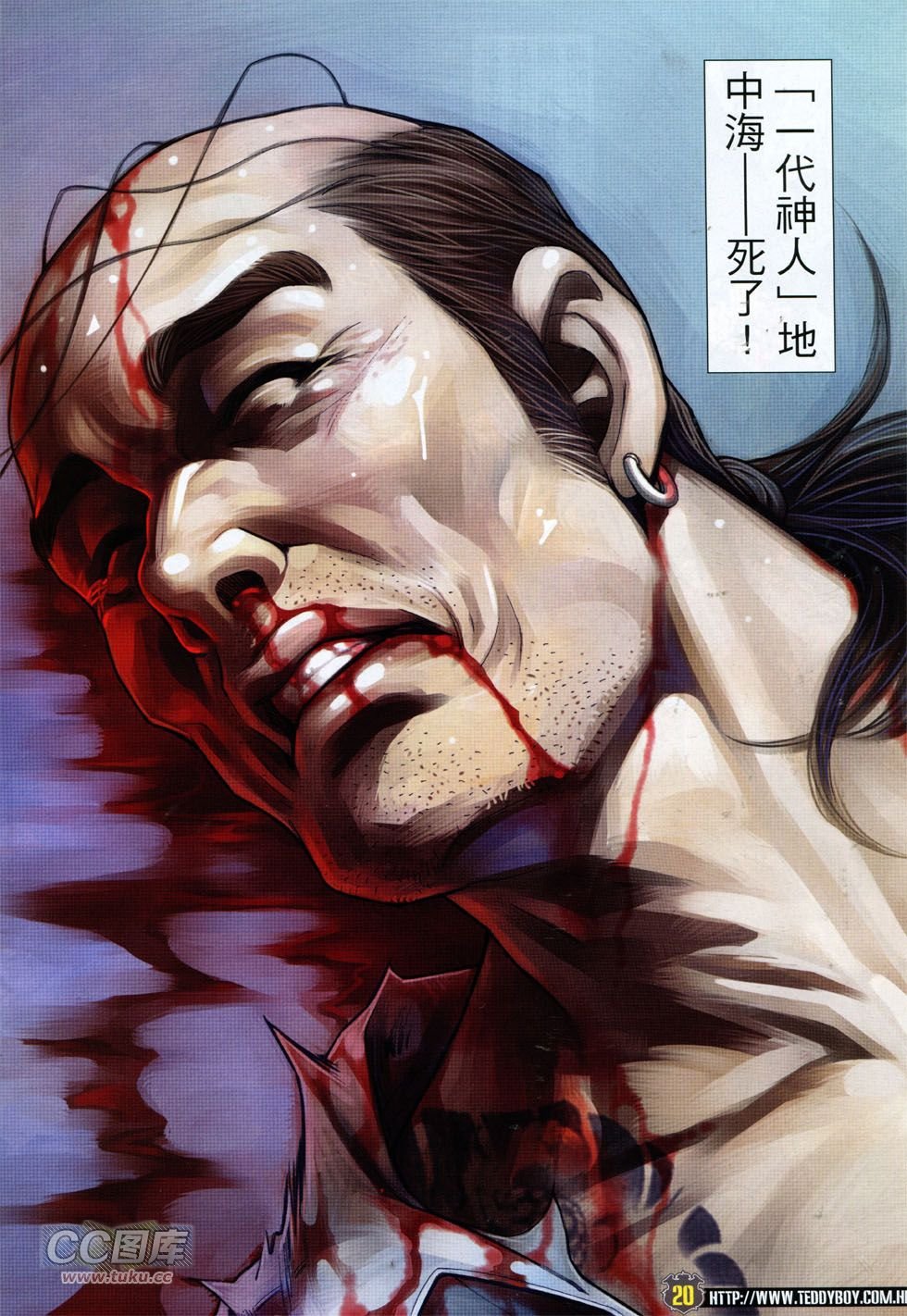 第1765话