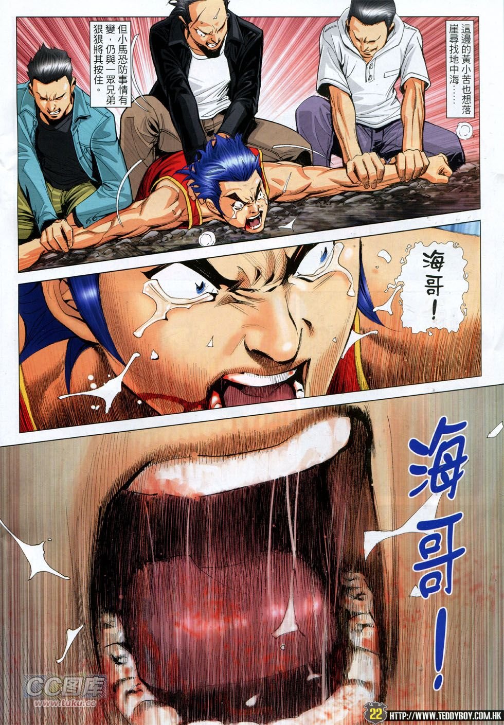 第1765话