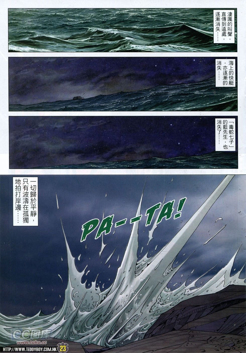 第1765话