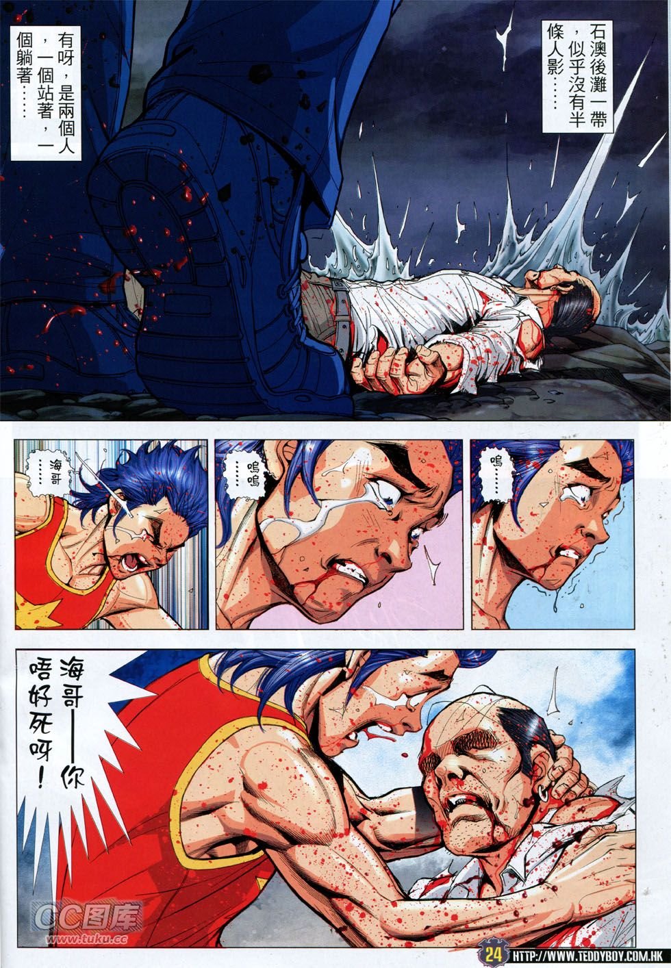 第1765话