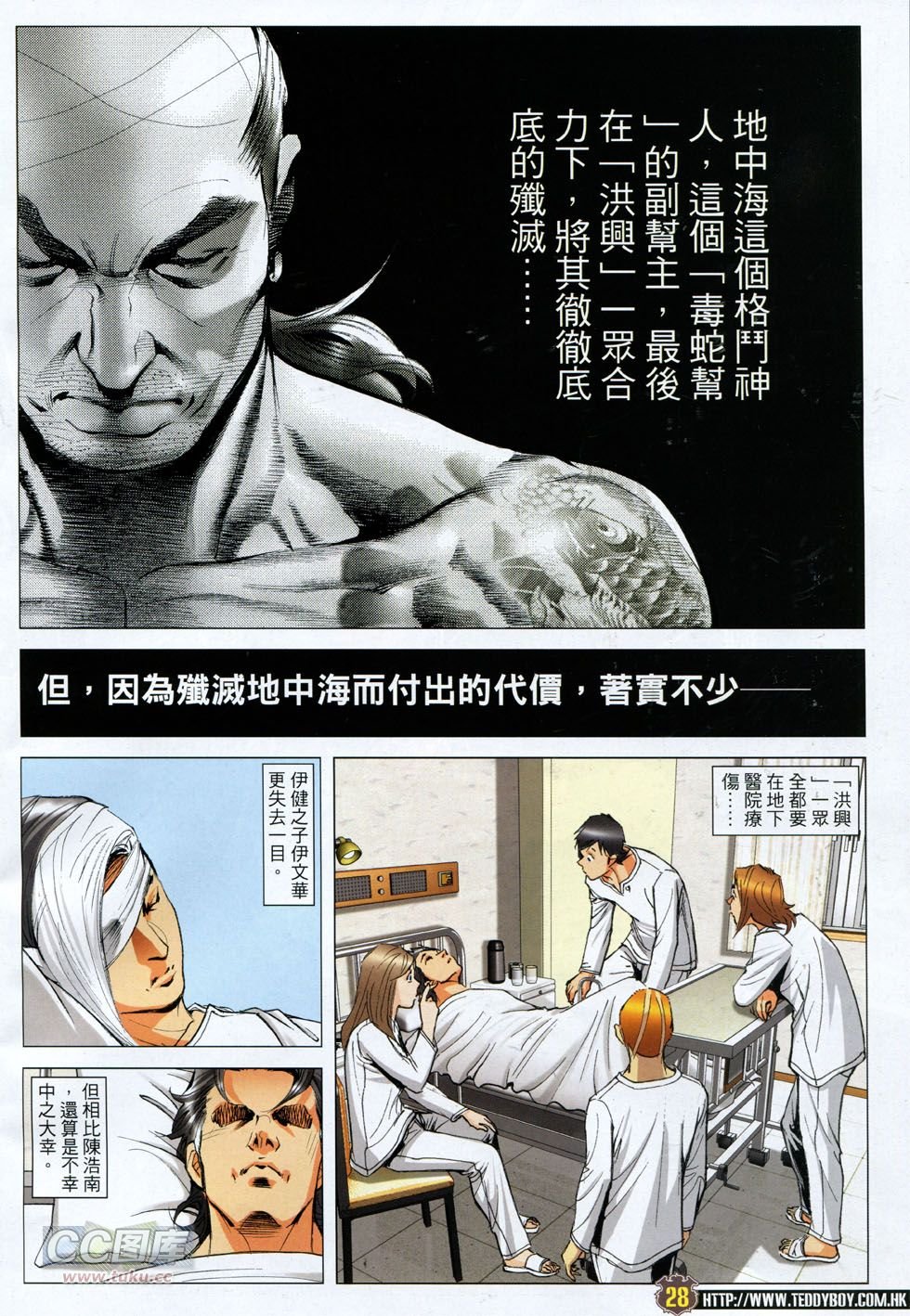 第1765话