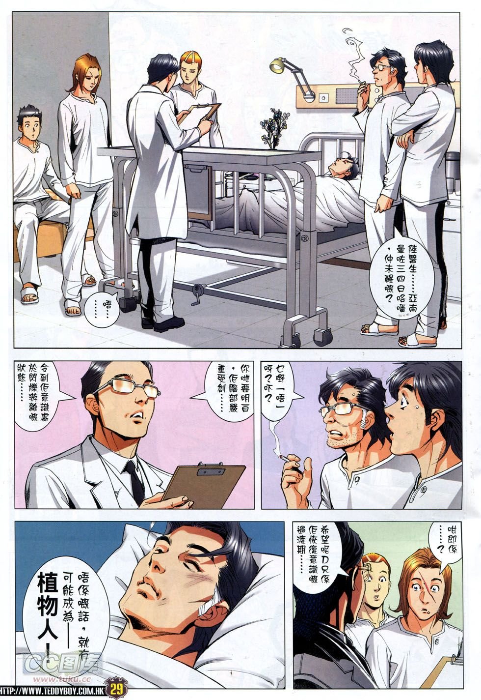 第1765话