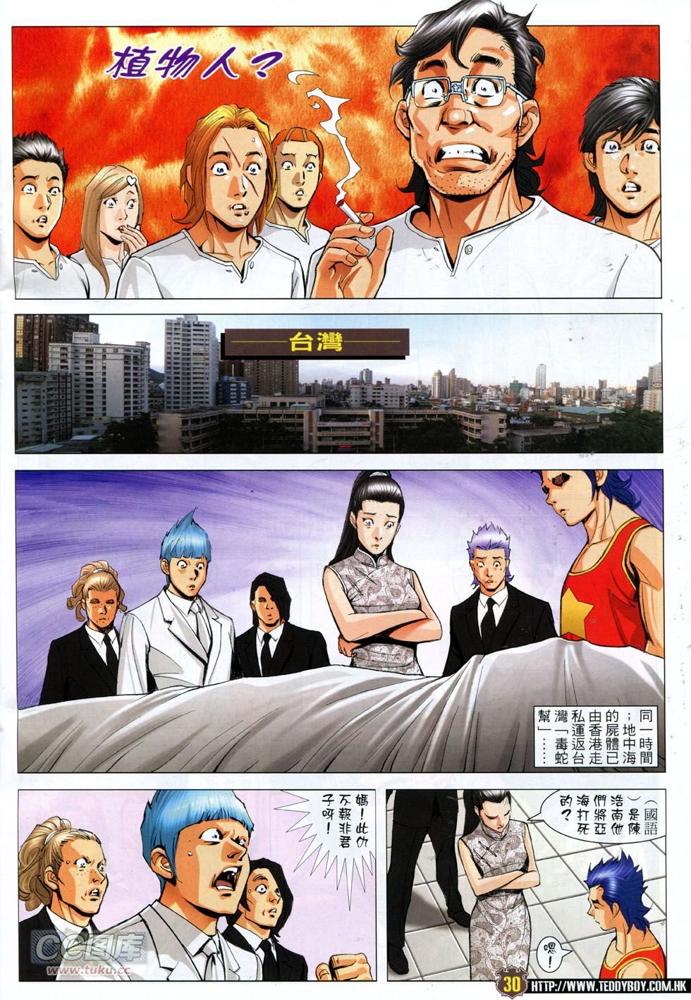 第1765话
