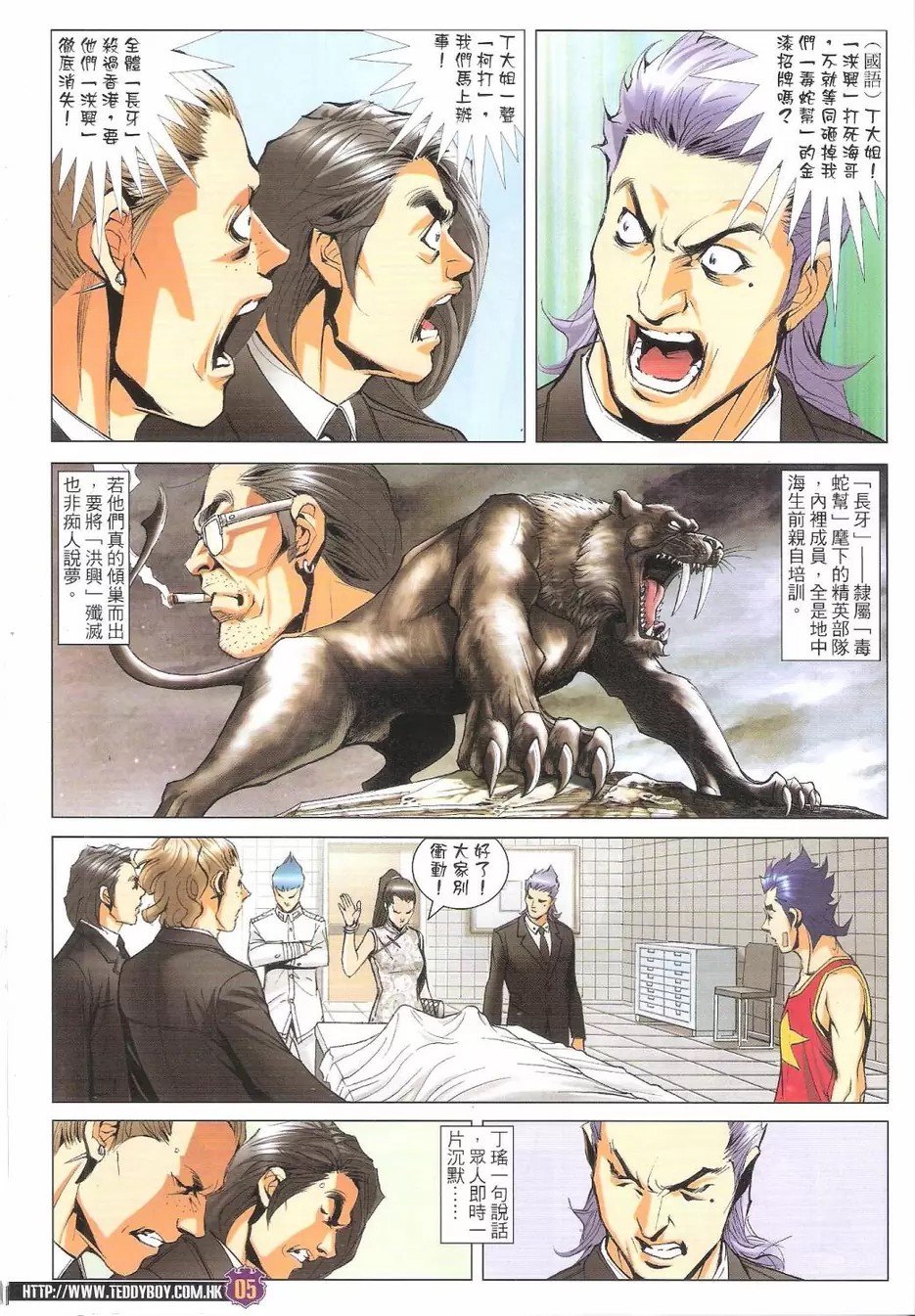 第1766话