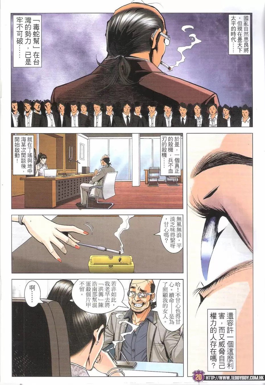 第1766话