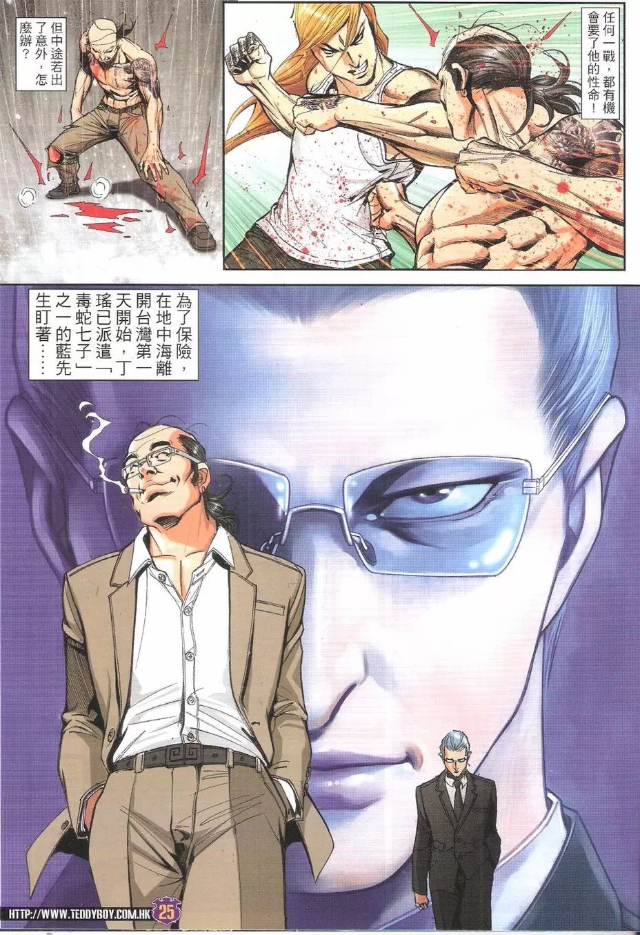 第1766话