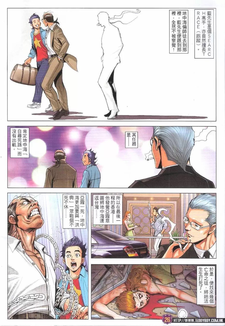 第1766话