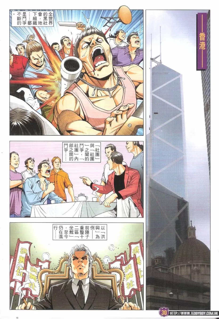 第1766话