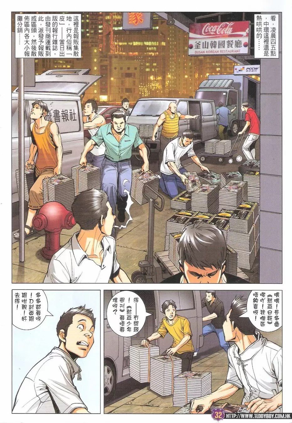 第1766话