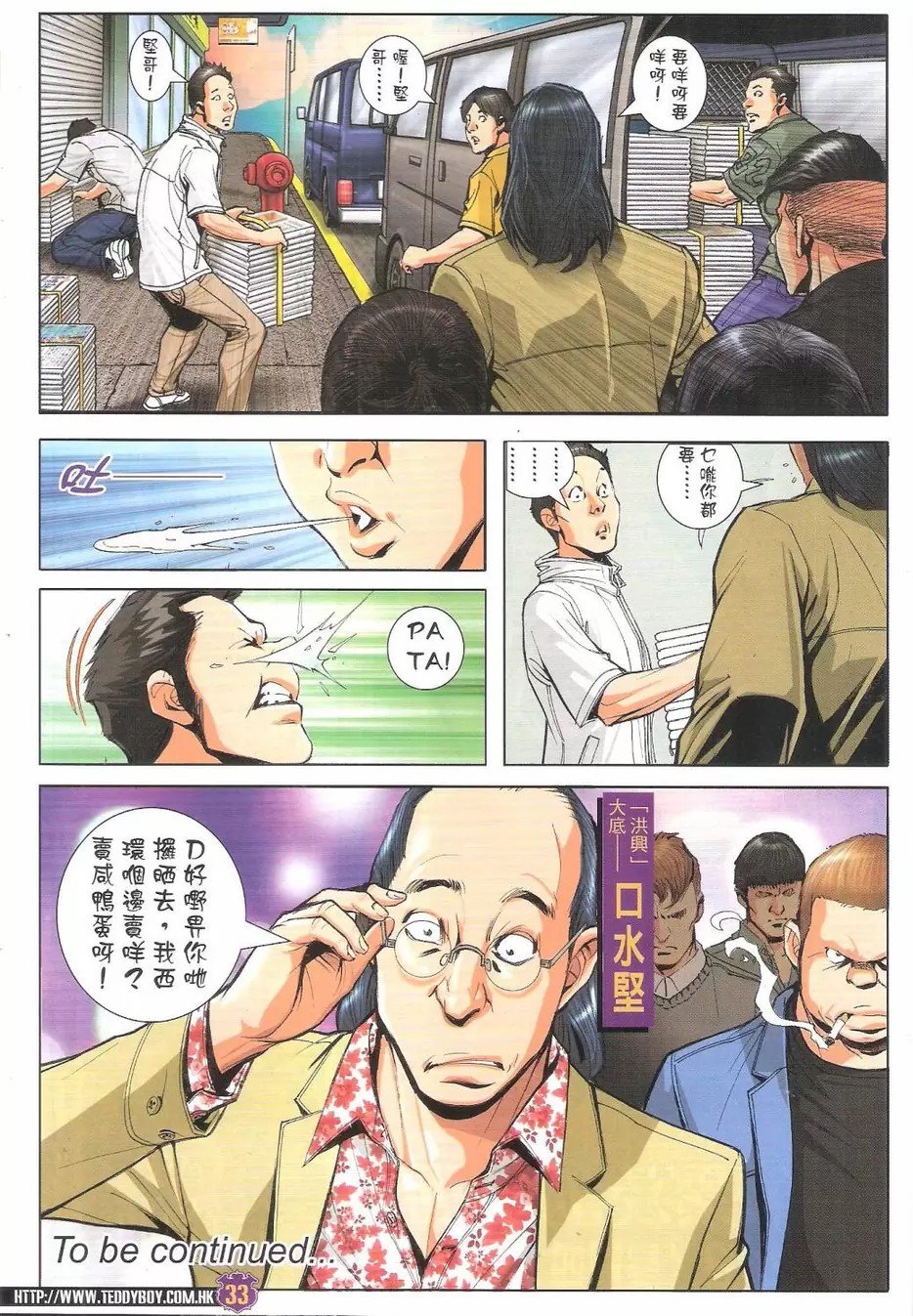 第1766话