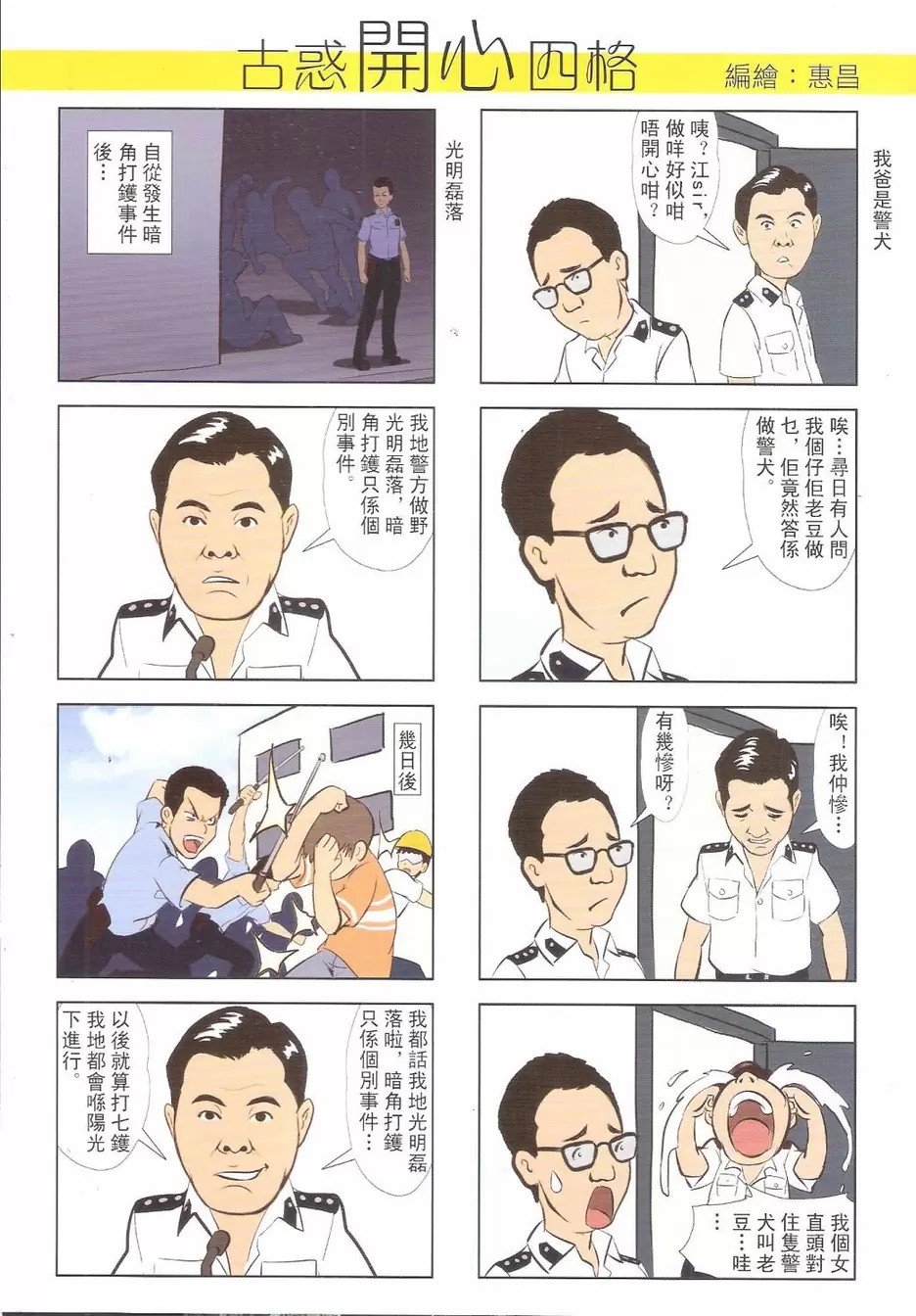 第1766话