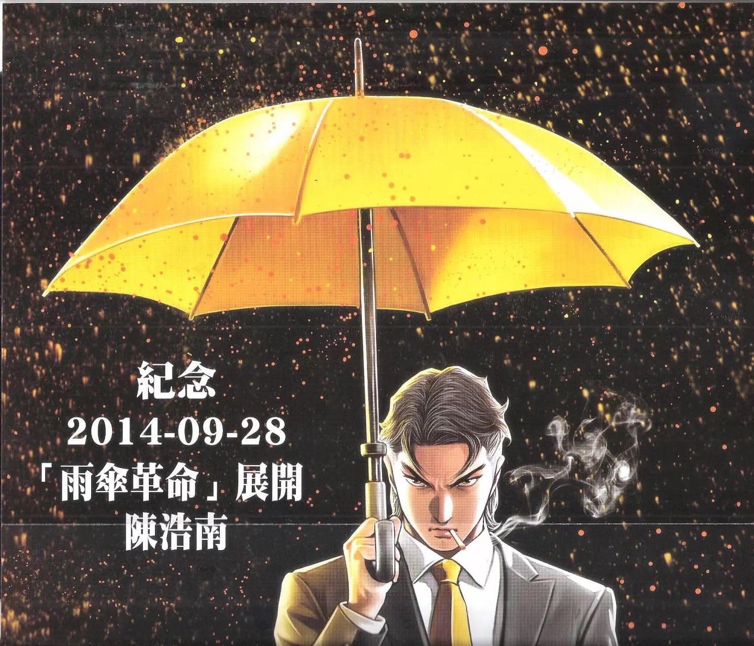 第1766话