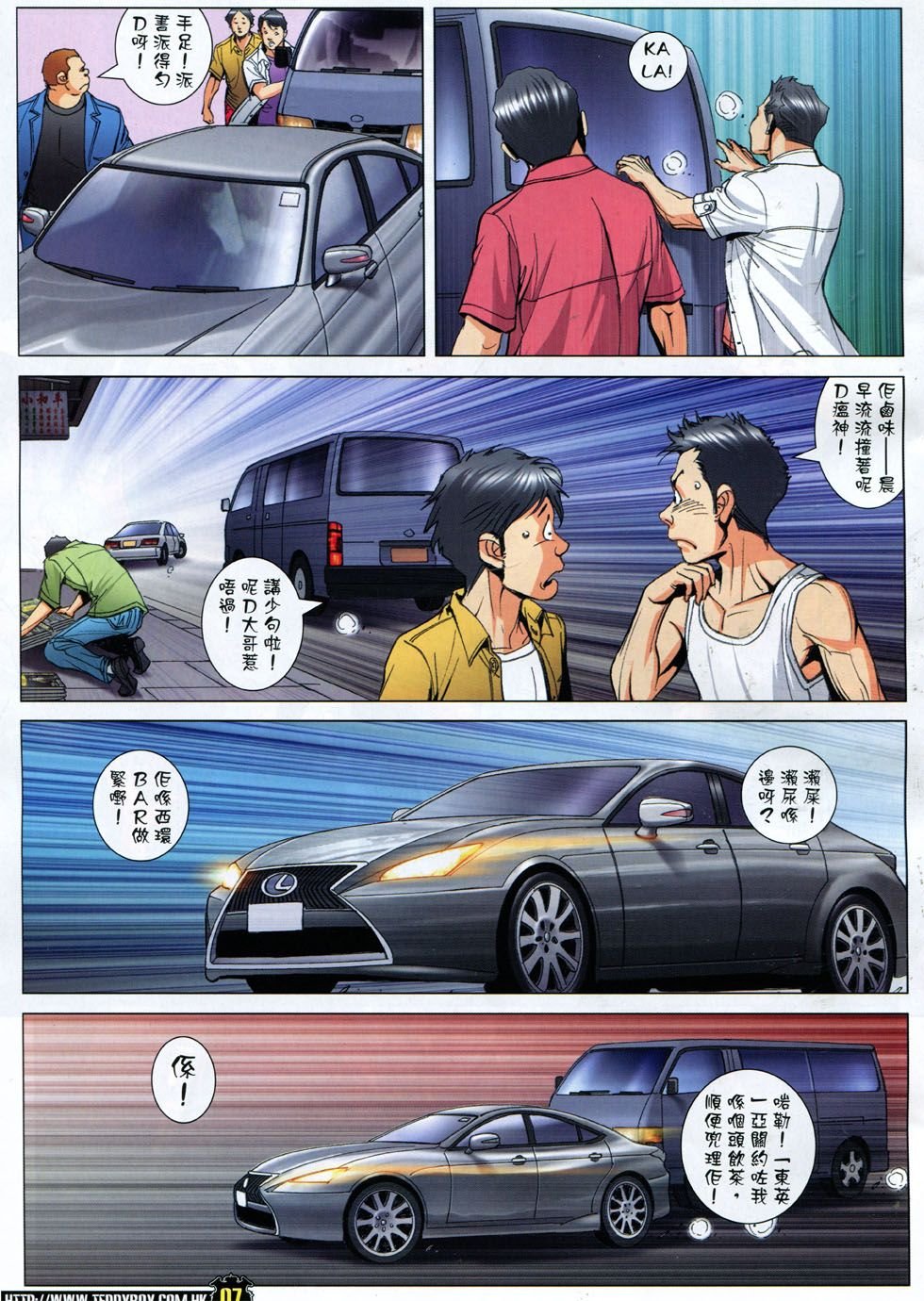 第1767话