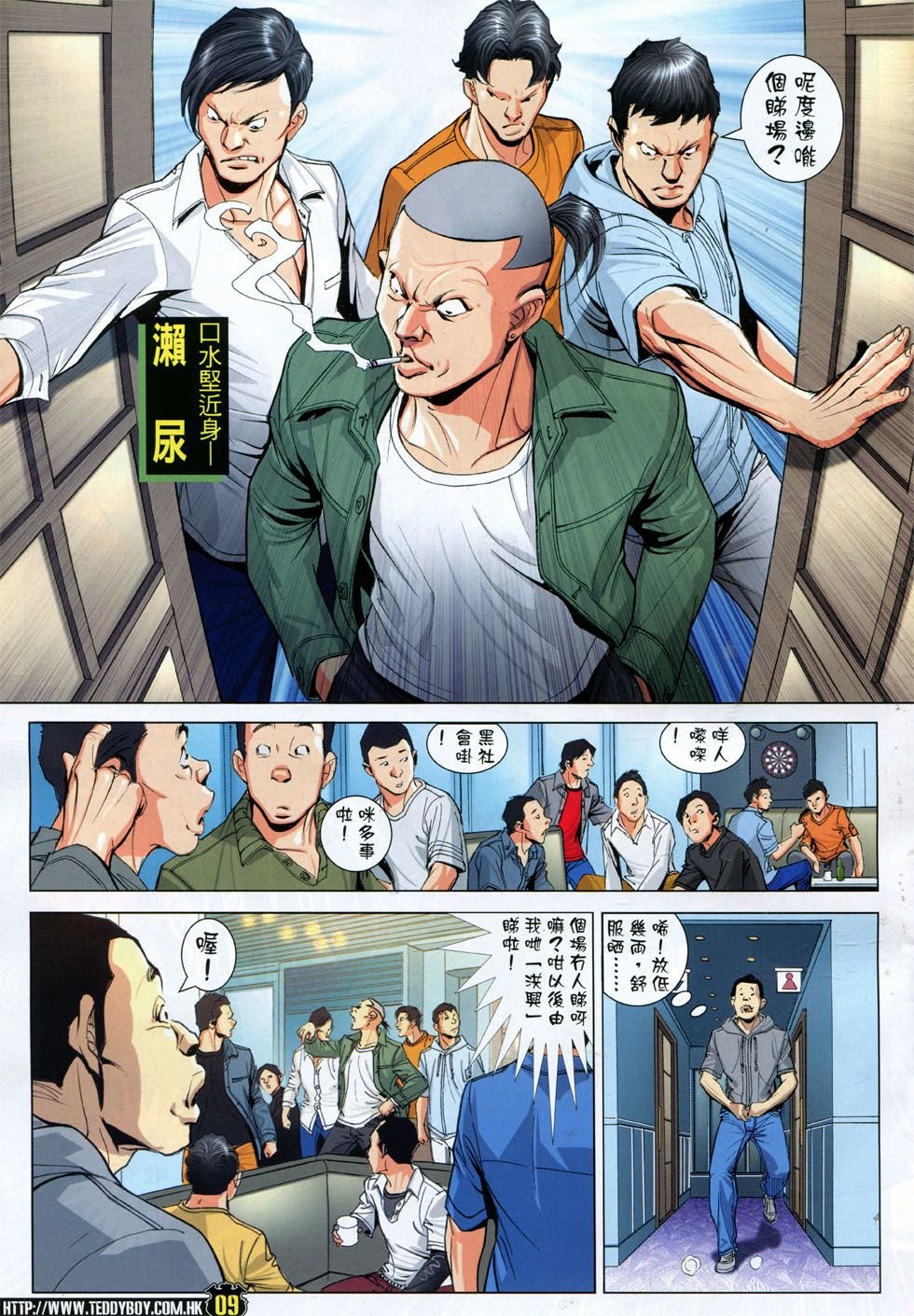 第1767话