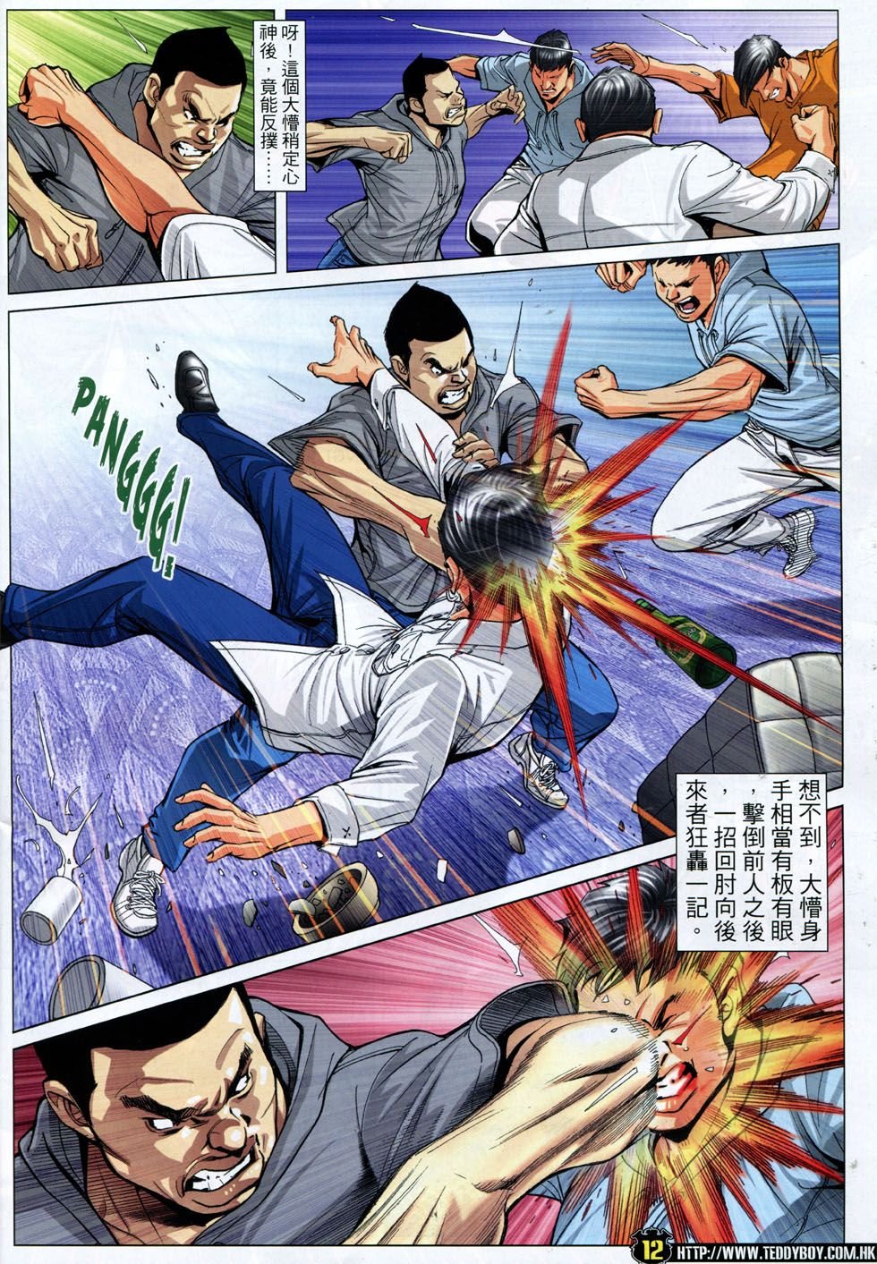 第1767话