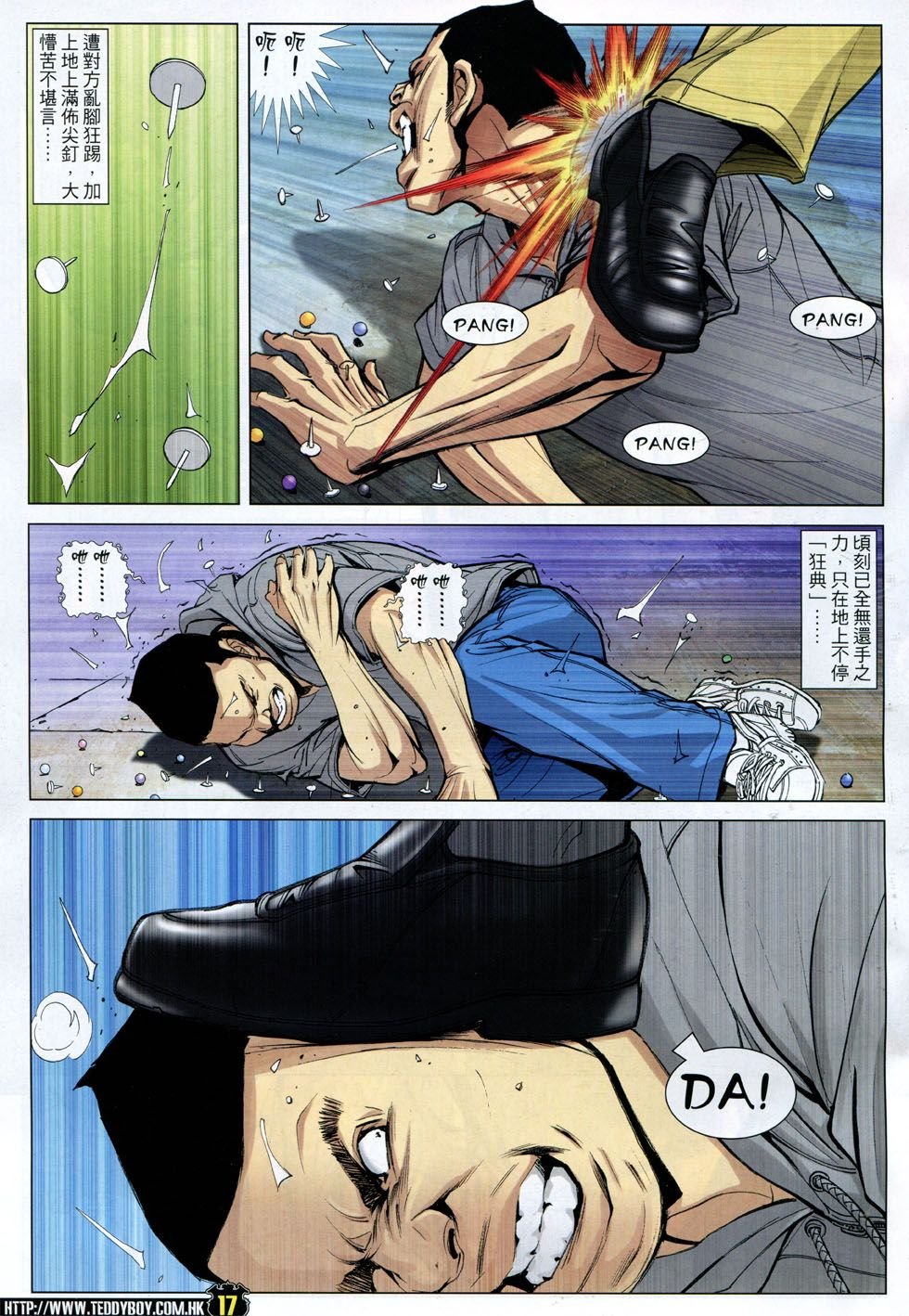 第1767话