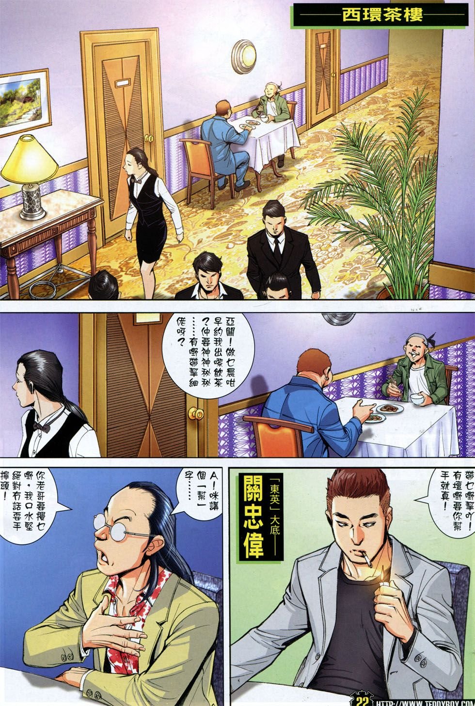 第1767话