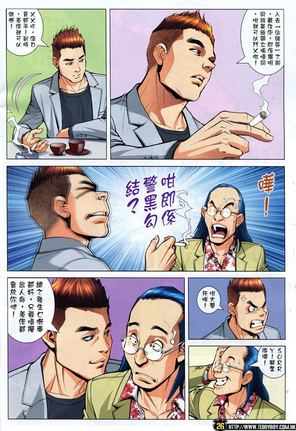 第1767话
