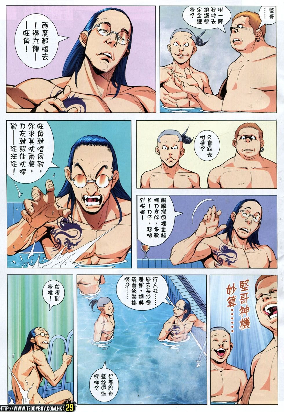 第1767话