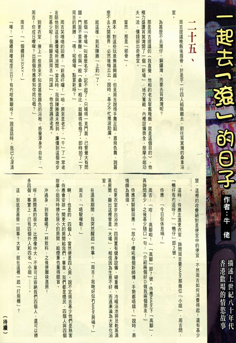 第1767话