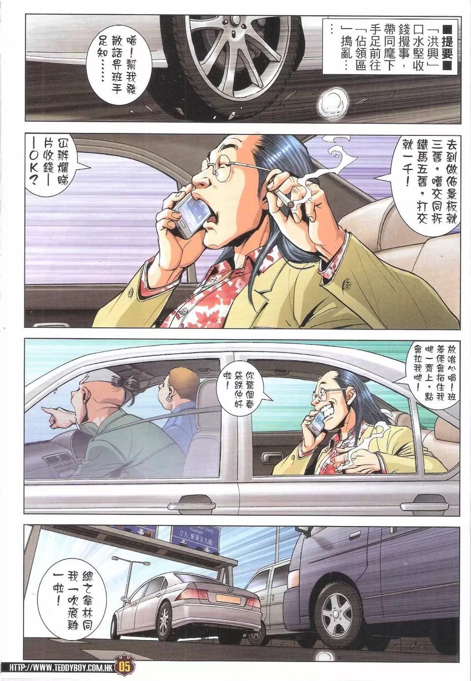第1768话