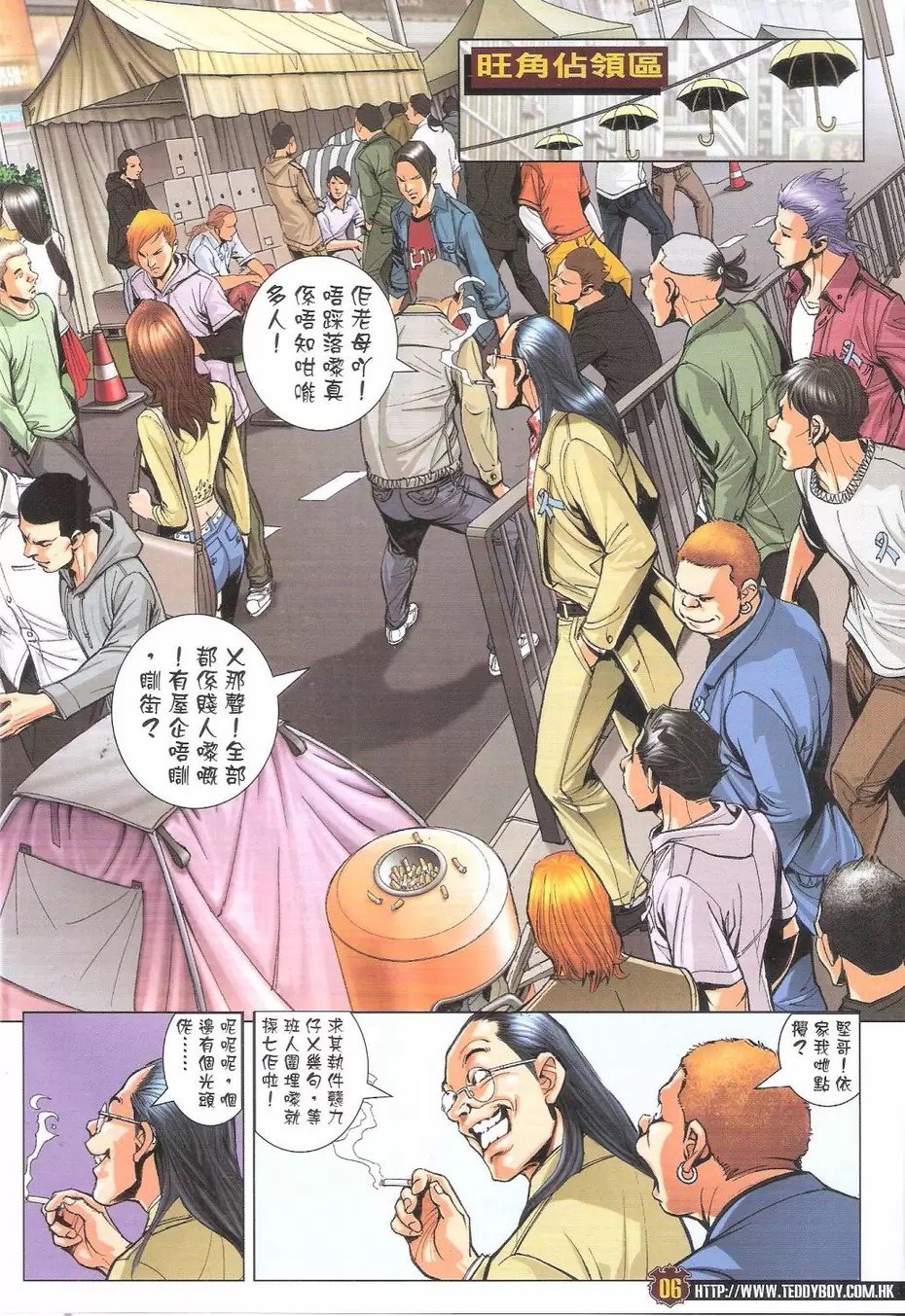 第1768话