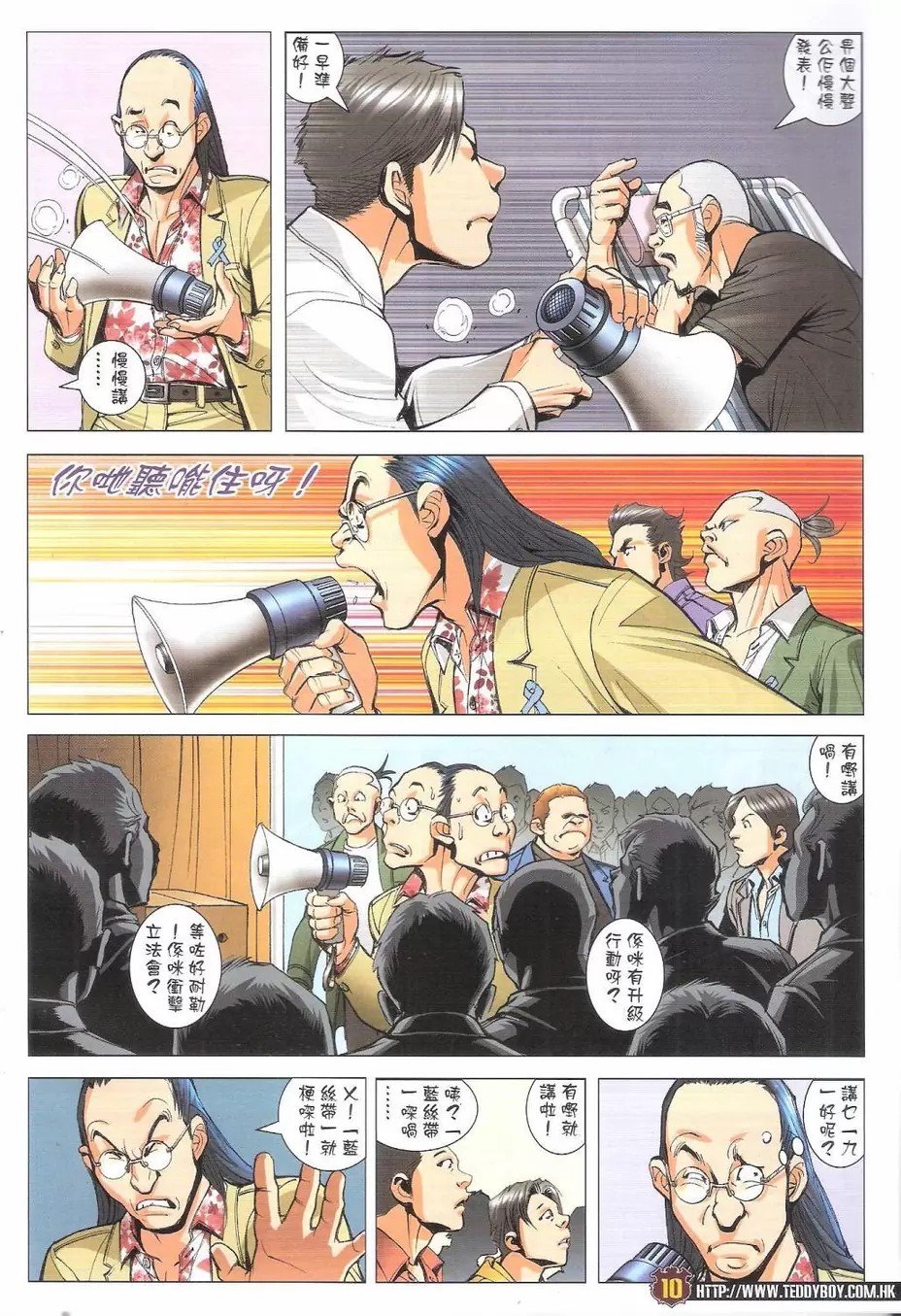 第1768话